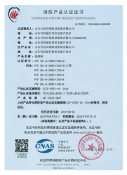 小蓝视频直播APP下载安卓版下载资质文件
