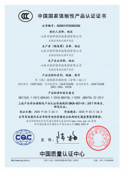 小蓝视频直播APP下载安卓版下载资质文件